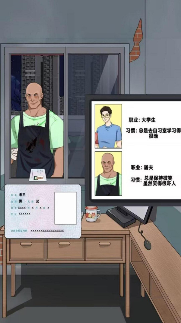 恐怖怪谈手机版