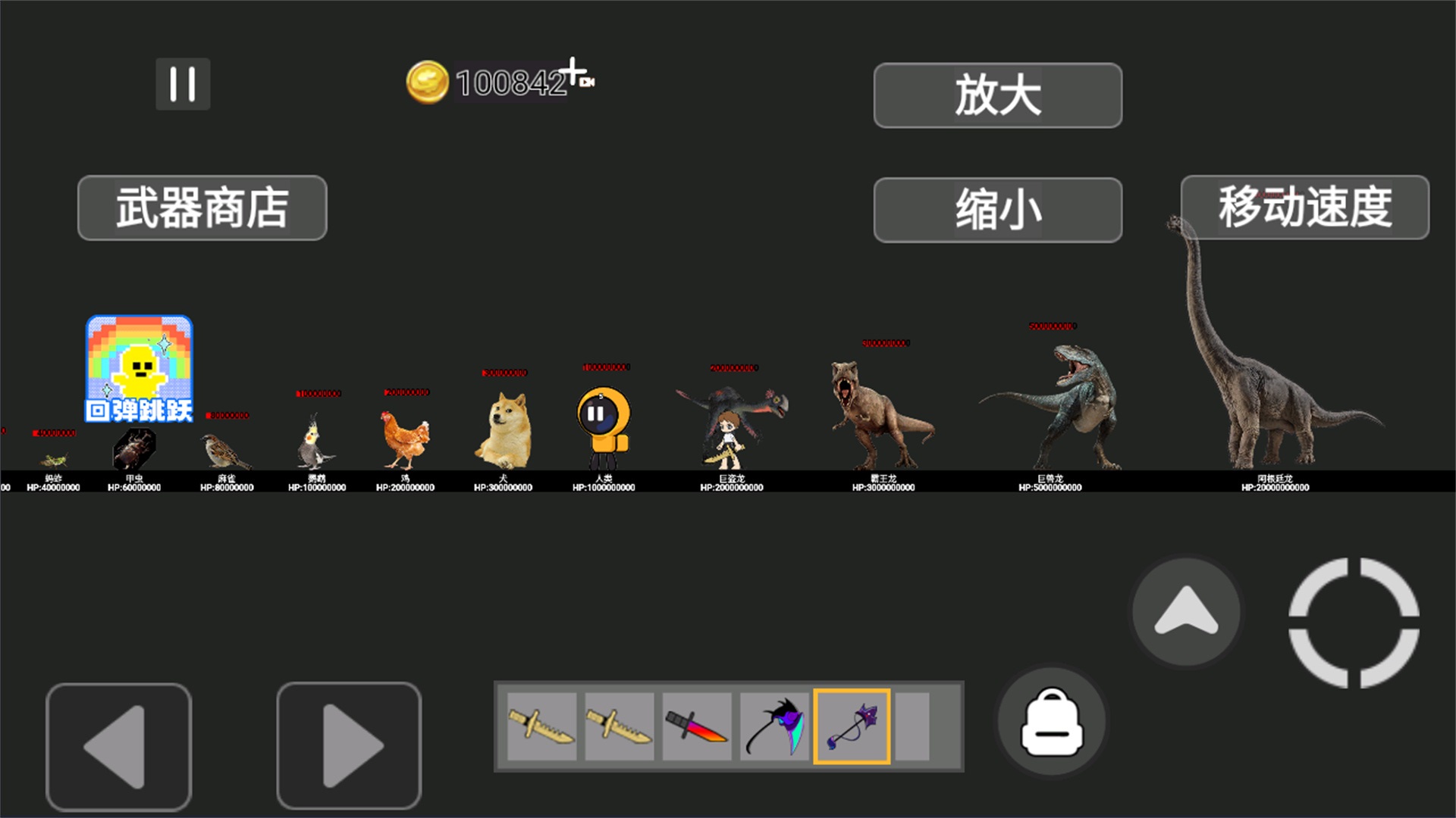 合成精英游戏图3