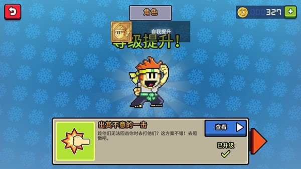 英雄丹图2
