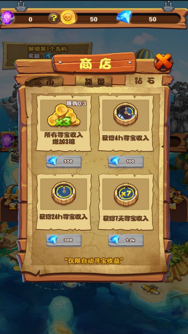 饥荒岛模拟器游戏图1
