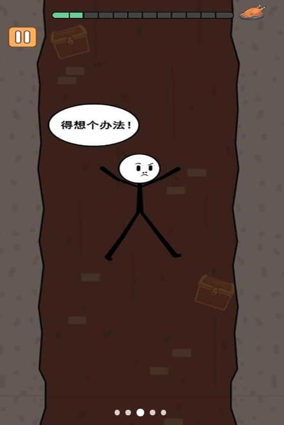 火柴人大逃杀第三季游戏图2