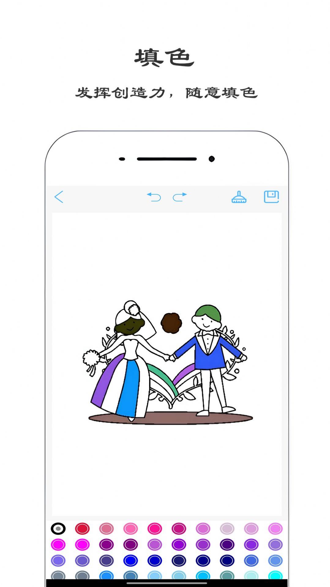 火棍画板图1