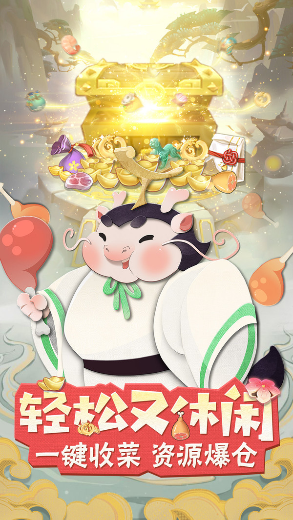 龙之镜游戏图2