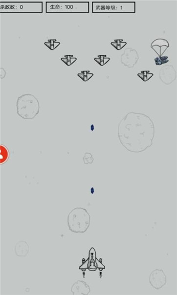 Space Survivor图2