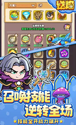 逆焰游戏图5