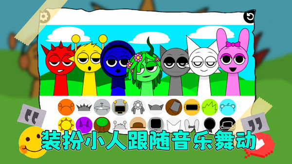一弹到底图3