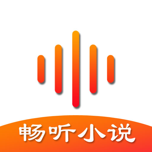 番茄热门畅听图标