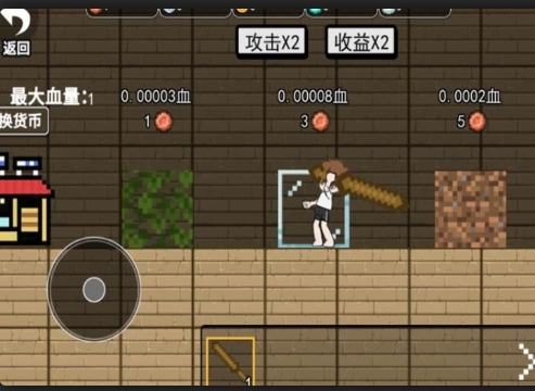 合成最强武器游戏