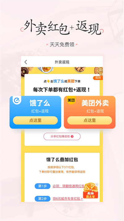 美物清单图1
