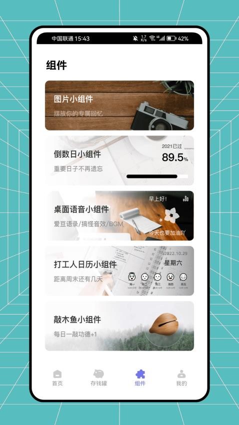 叽叽记图3