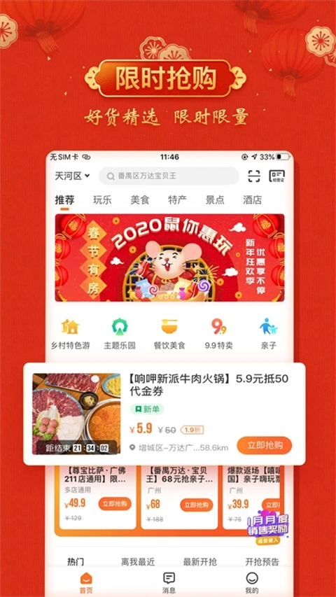 云客赞图2