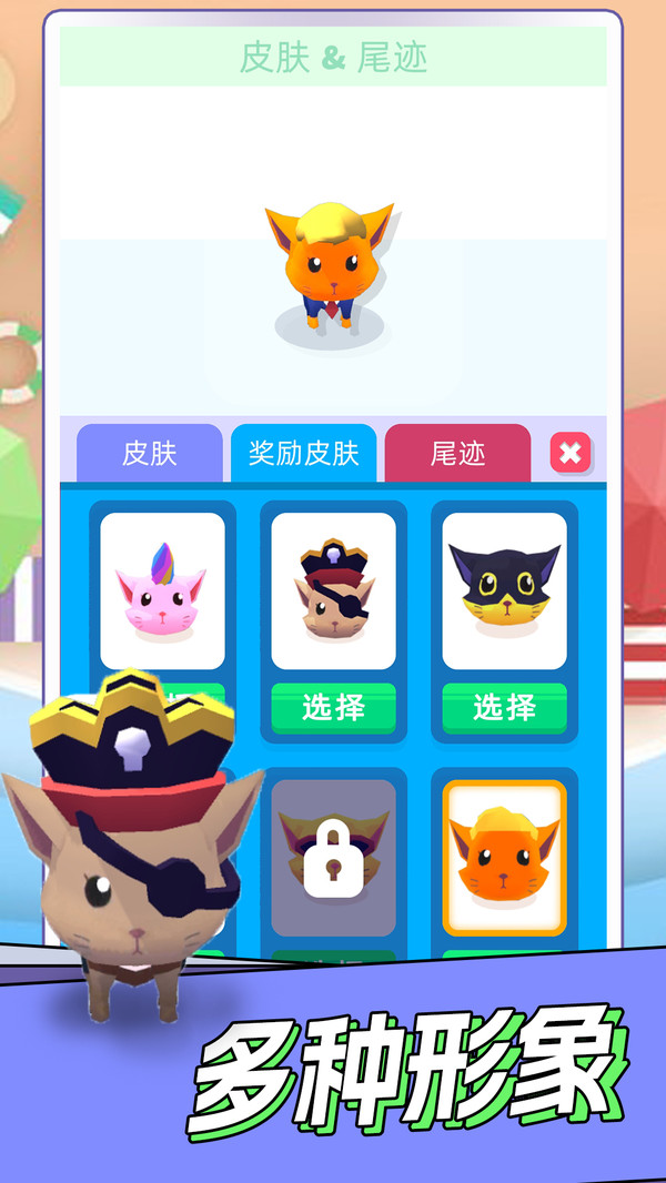 我躲猫猫贼6图4