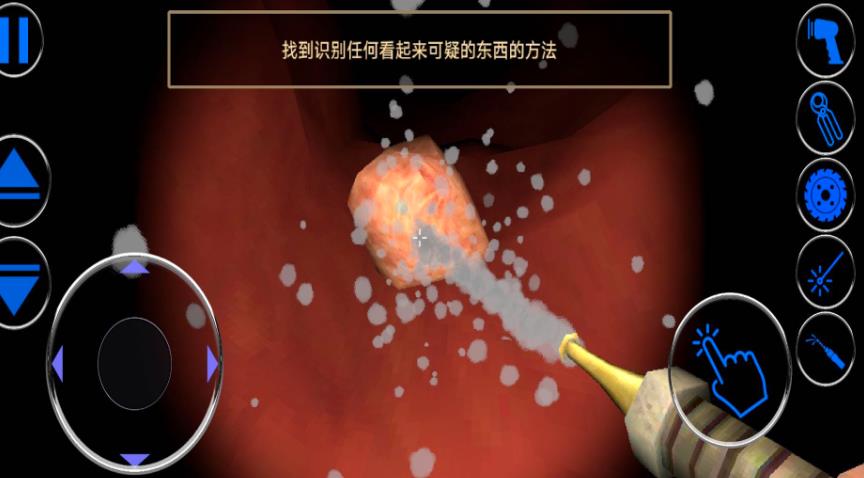 爱心诊所