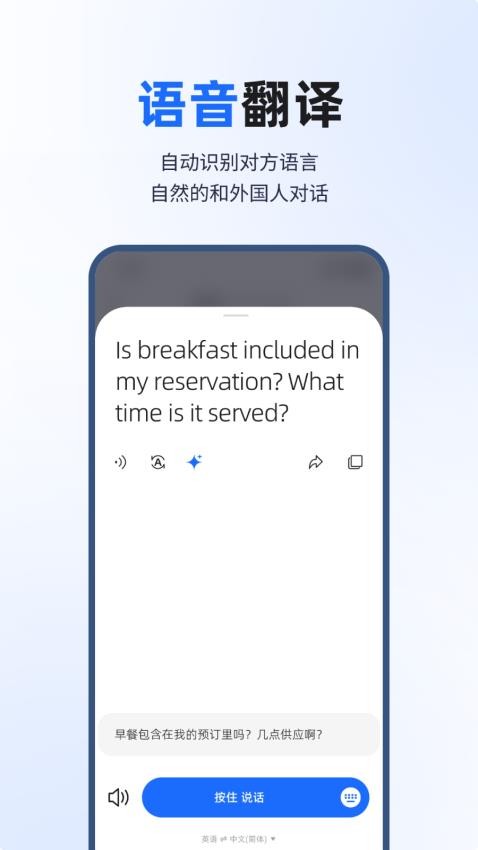 豆芽快译