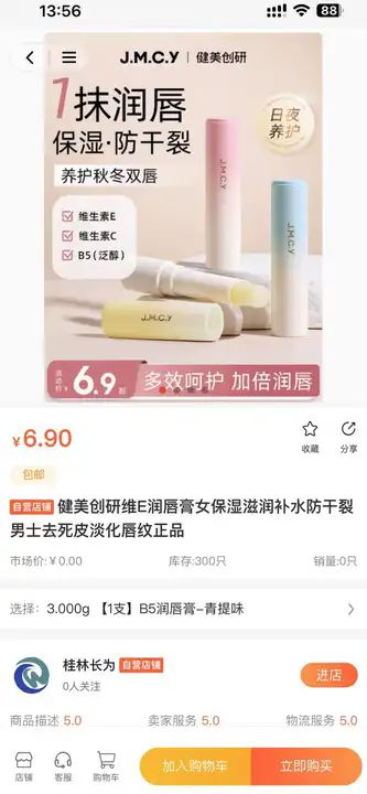 长为易购图4