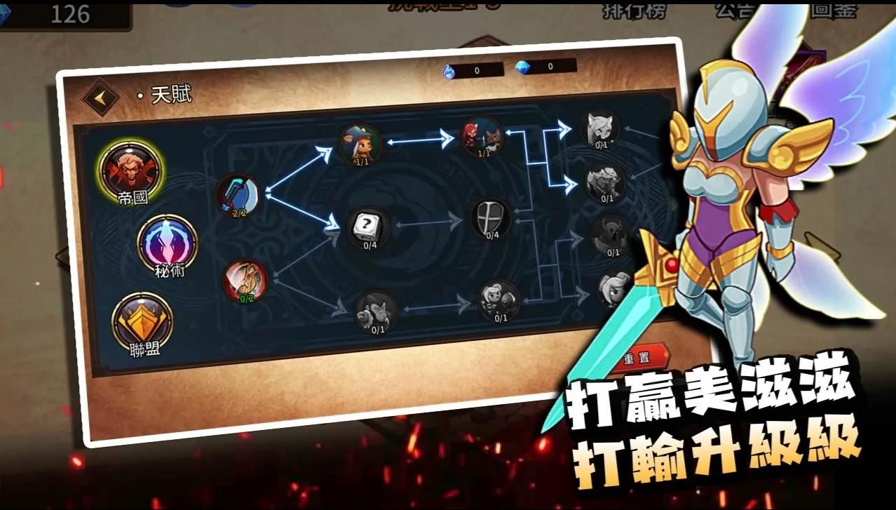 峡谷自走棋游戏图1