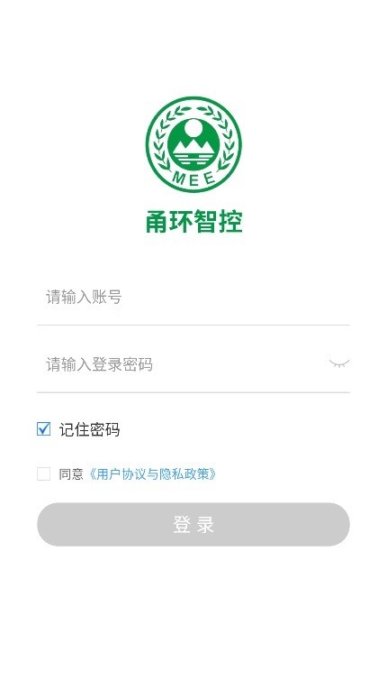 甬环智控图2
