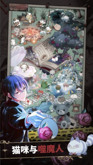 东京谜影者(TokyoDebunker)游戏图2