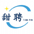 甜聘图标