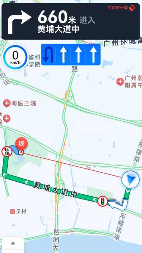 天眼领航app图1