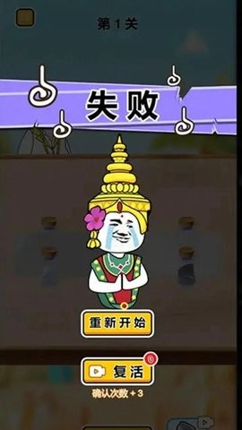 猜瓶子挑战图3