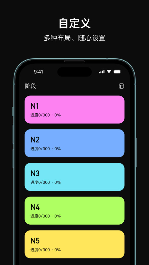 芝习日语图4