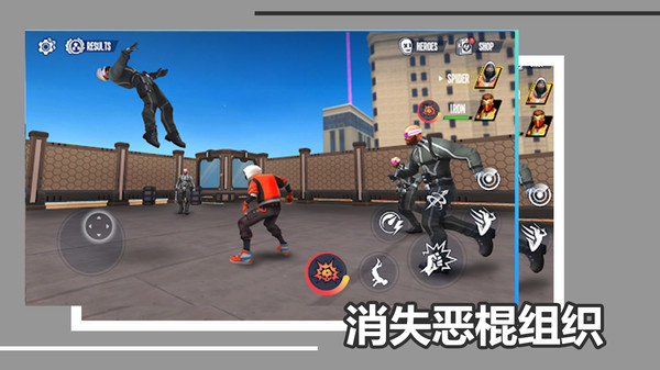 攀爬者游戏