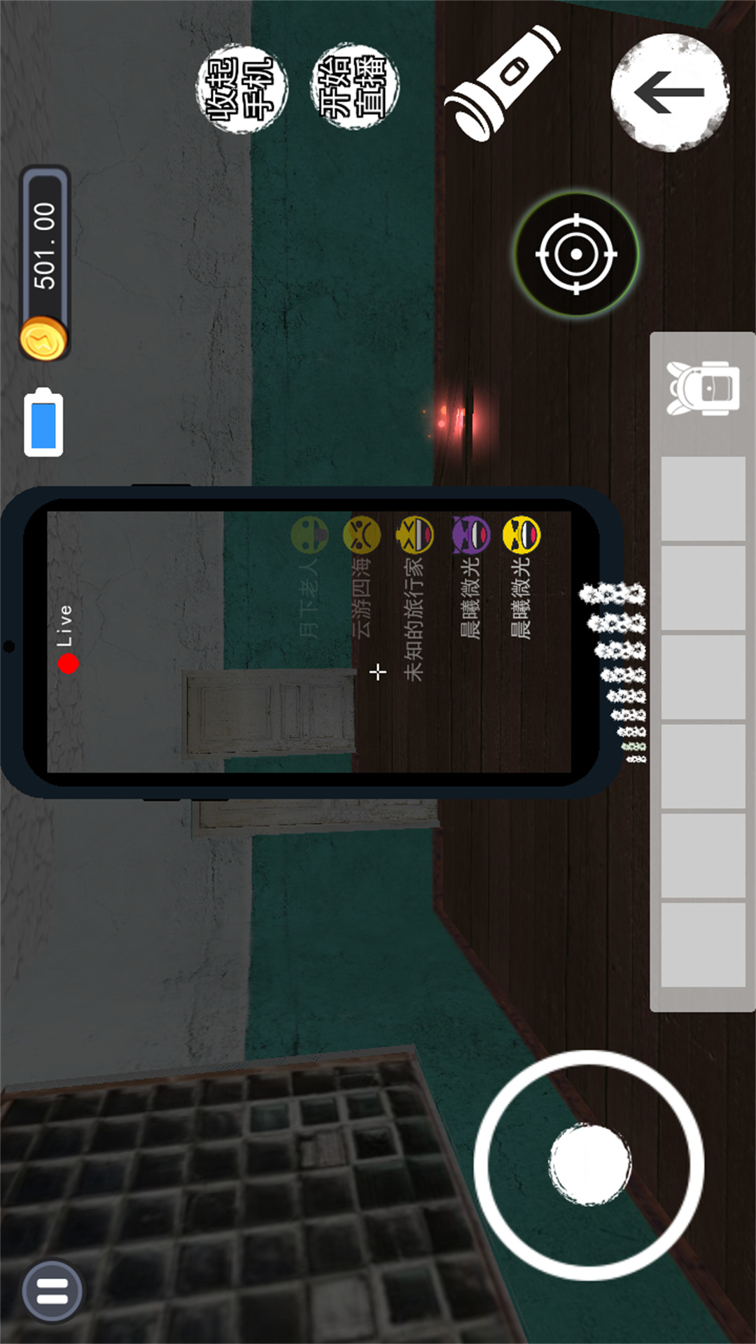 满意拍照图2
