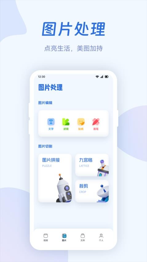 零一视频图2