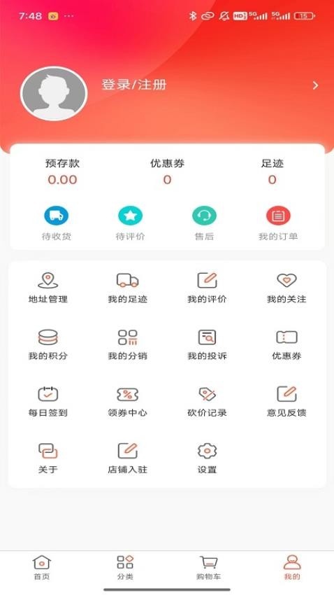 北拓商城图3