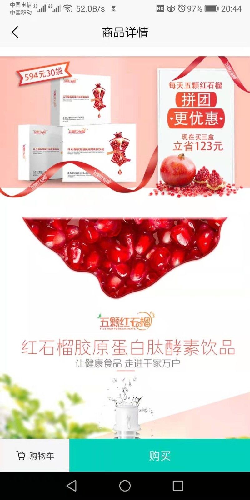 减友软件图1