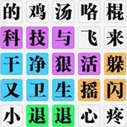 努力当学霸游戏图标