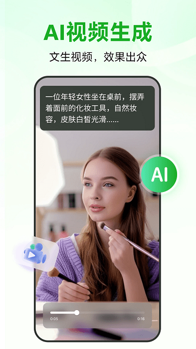 录咖软件图2