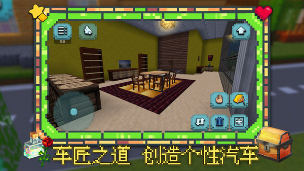 积木叠叠乐游戏图2