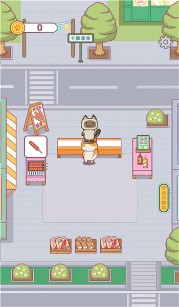 兔子餐厅图1
