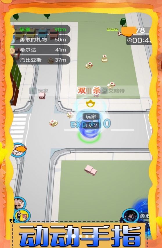 风语大陆游戏图2