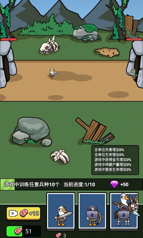一起来对战图1