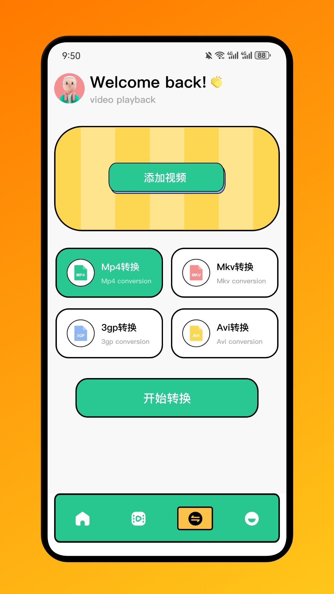 yoncut视频剪辑图1