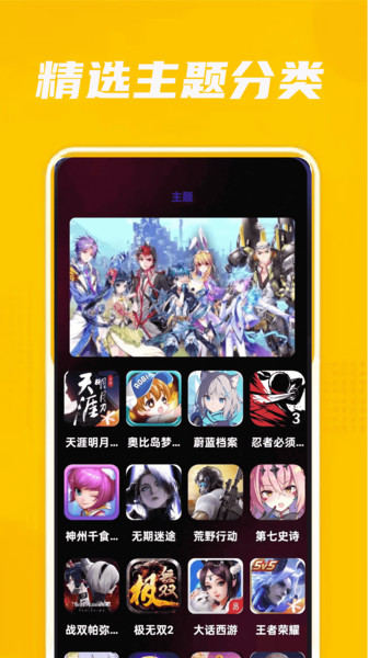 拷贝画迷app图2