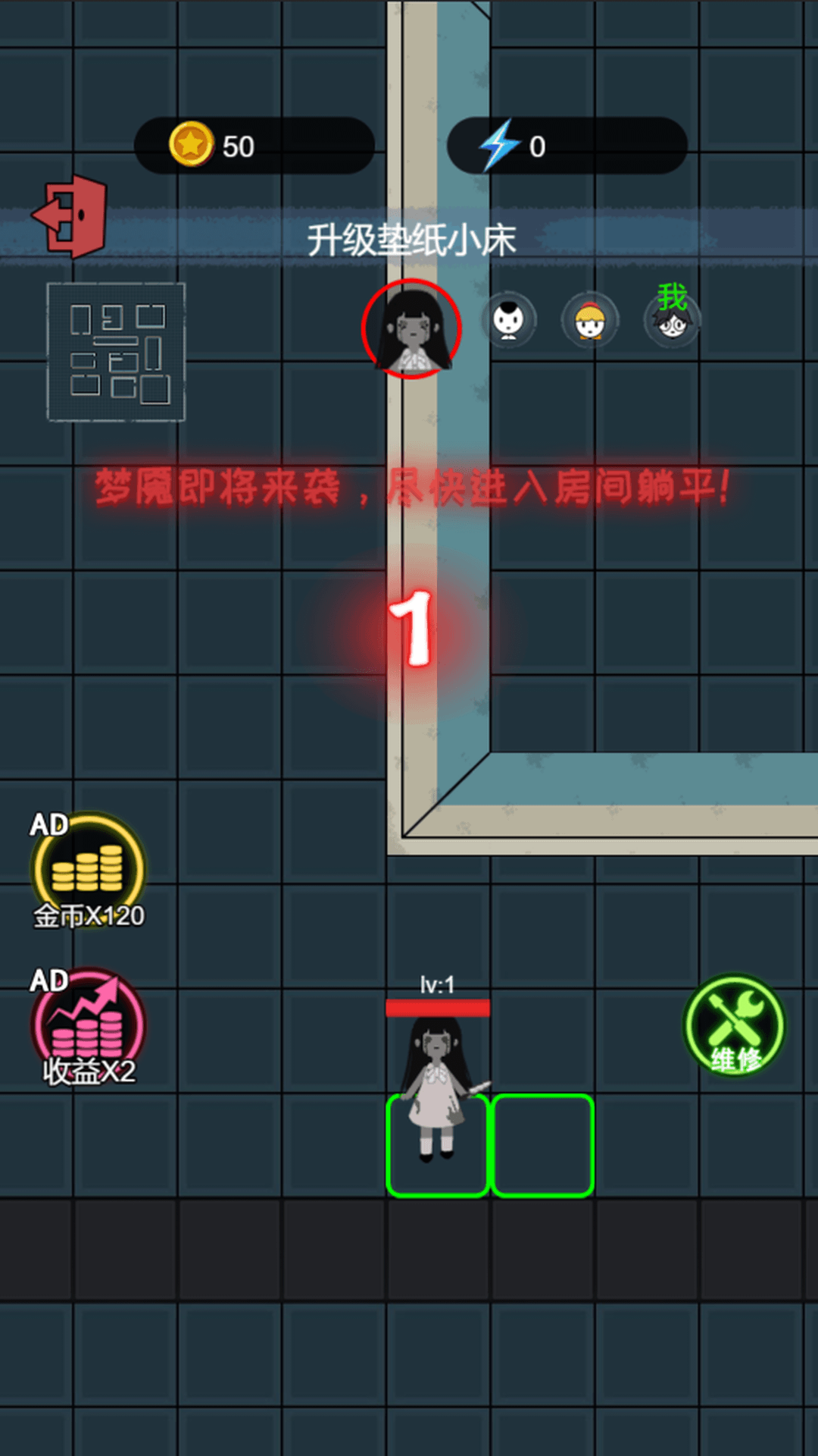 火柴人求生记游戏