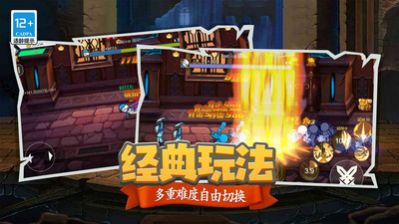 狙击之王幽灵战士图1
