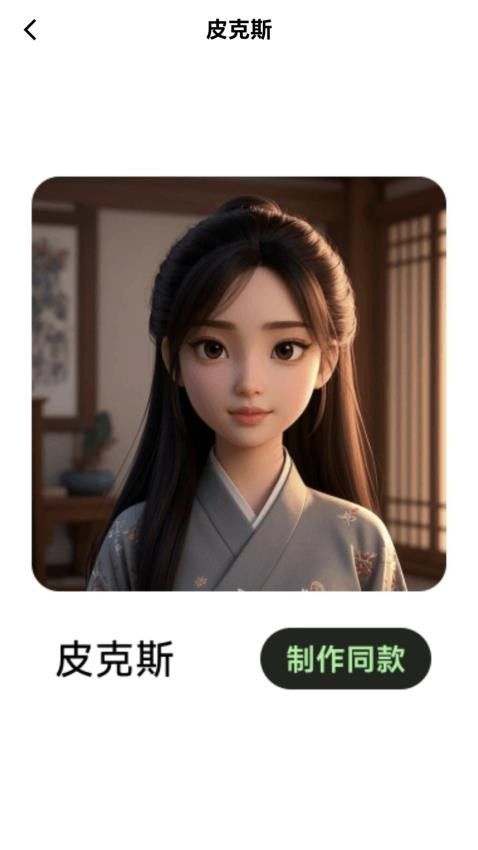 多艺相机app图2