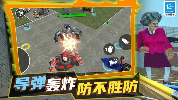 摄像大战游戏图1