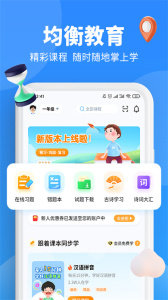 小新课堂图1