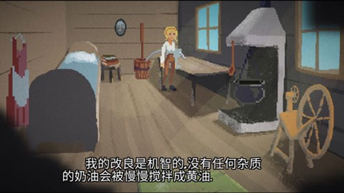 银河中的挤奶工图2
