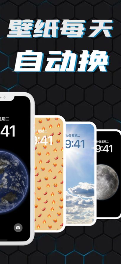 桌面时钟锁屏app