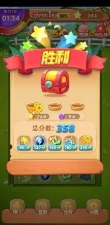 金果连连看手游图3