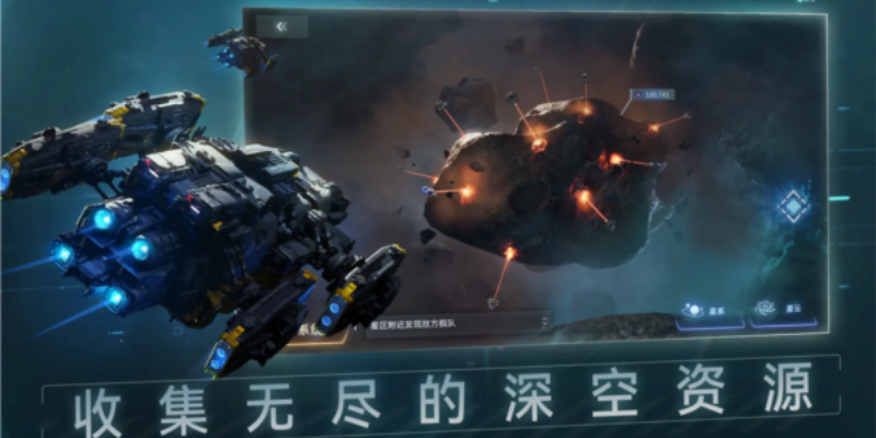 新星帝国游戏