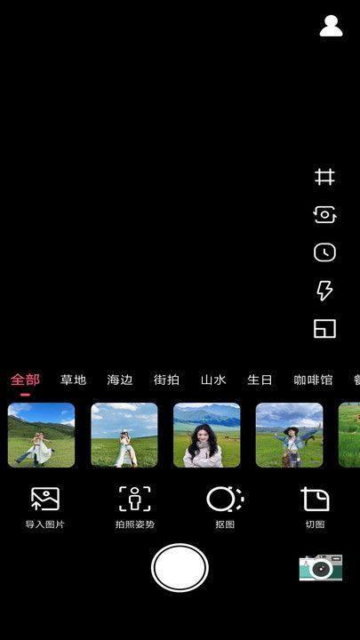 CCD胶片相机app图1