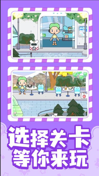 托卡模拟世界游戏图3